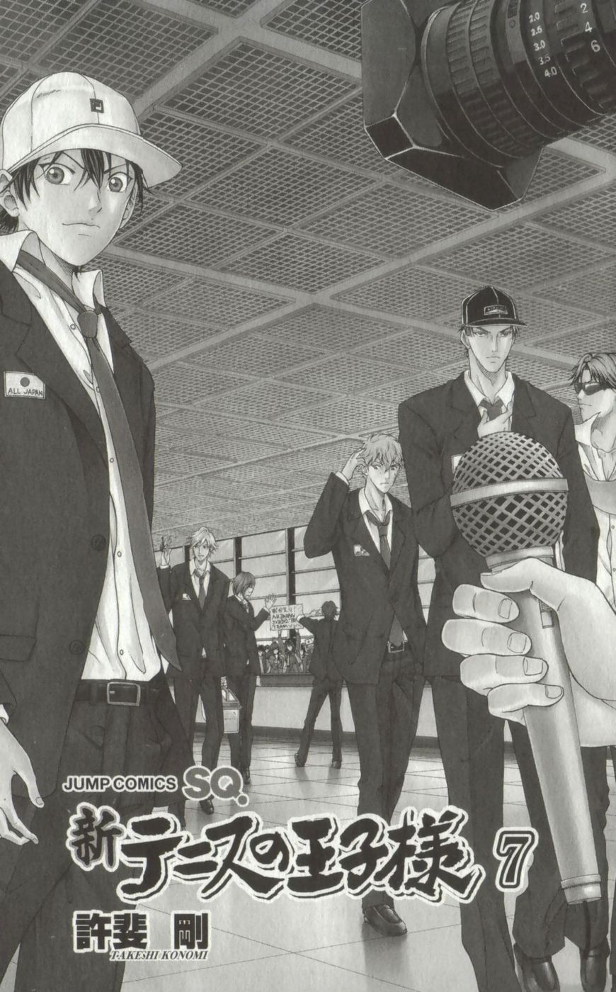 Read New Prince of Tennis Manga Online
