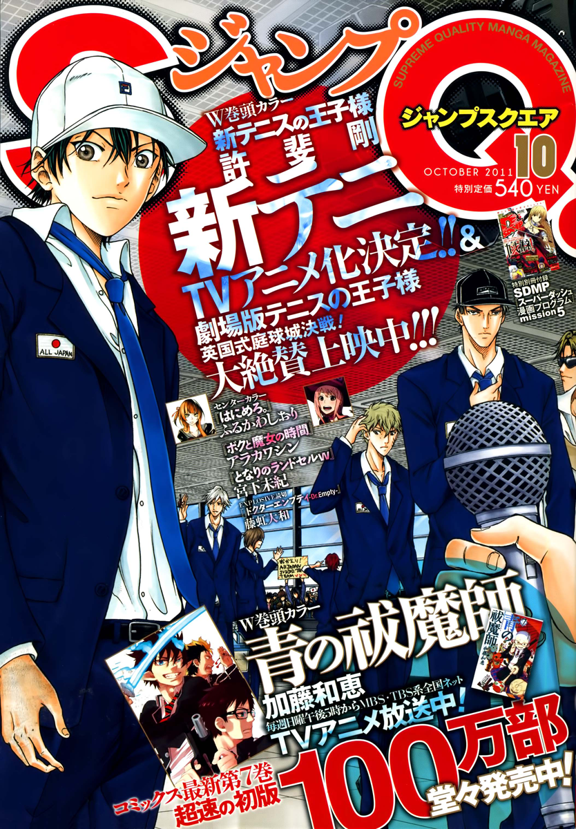 Read New Prince of Tennis Manga Online
