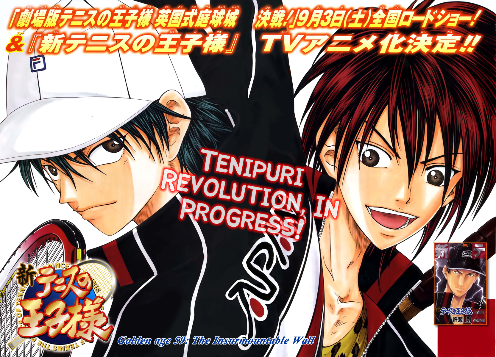 Read New Prince of Tennis Manga Online