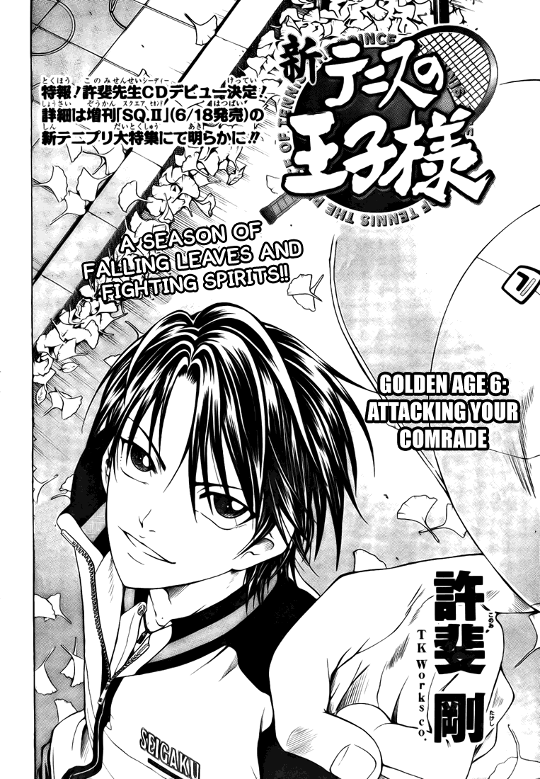 Read New Prince of Tennis Manga Online