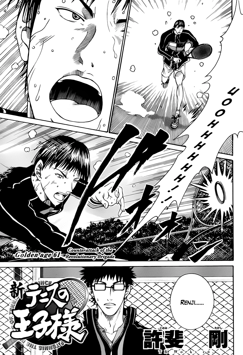 Read New Prince of Tennis Manga Online