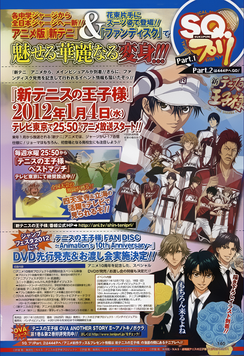 Read New Prince of Tennis Manga Online