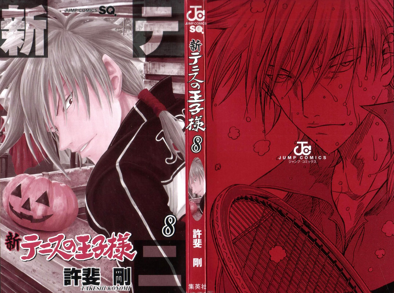 Read New Prince of Tennis Manga Online