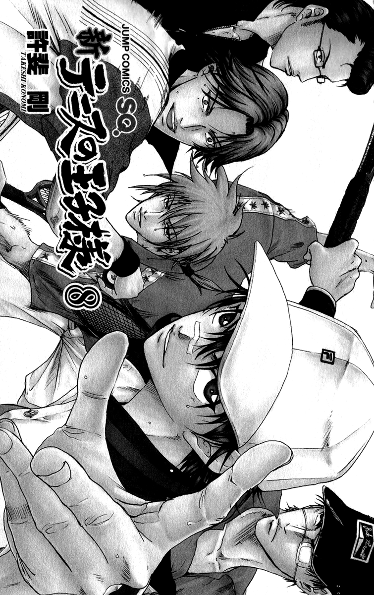 Read New Prince of Tennis Manga Online