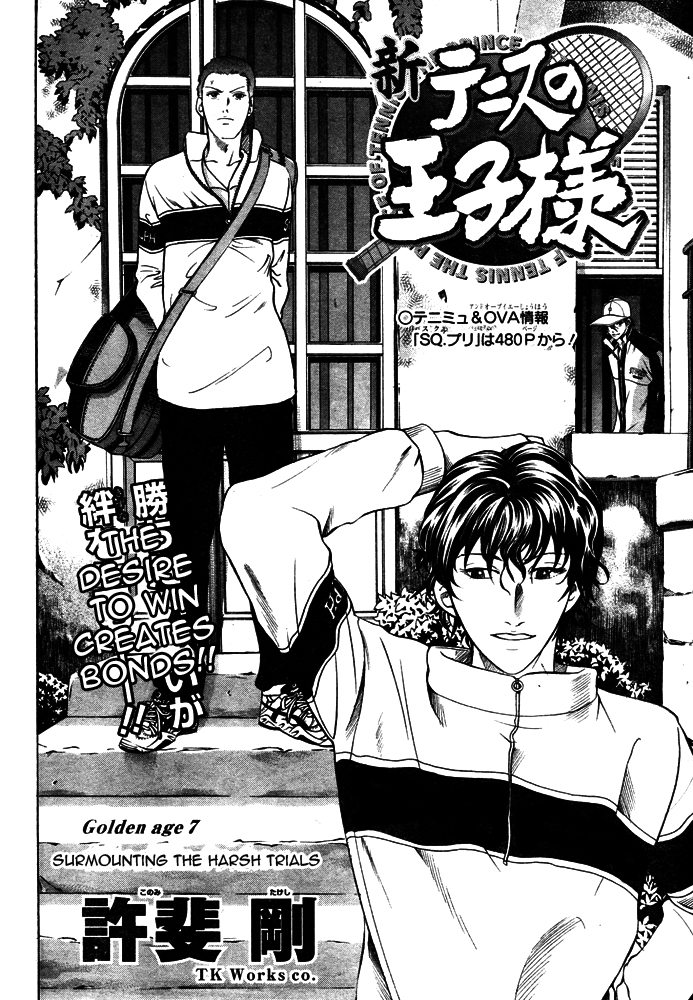 Read New Prince of Tennis Manga Online