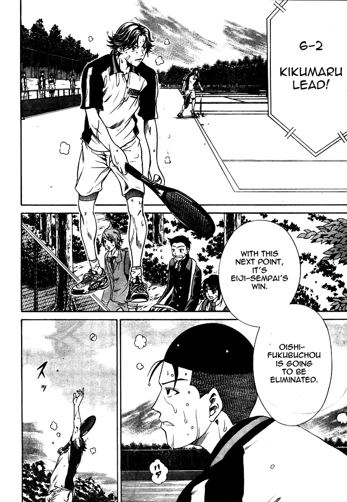 Read New Prince of Tennis Manga Online