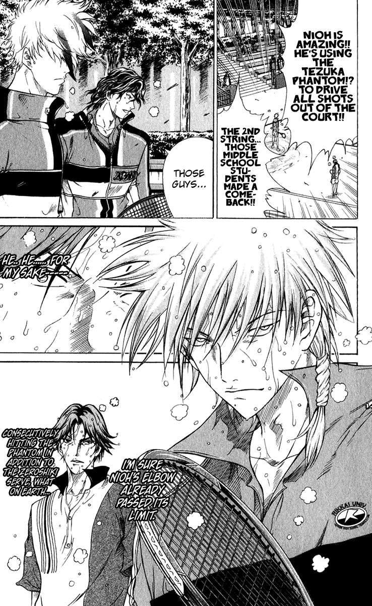 Read New Prince of Tennis Manga Online