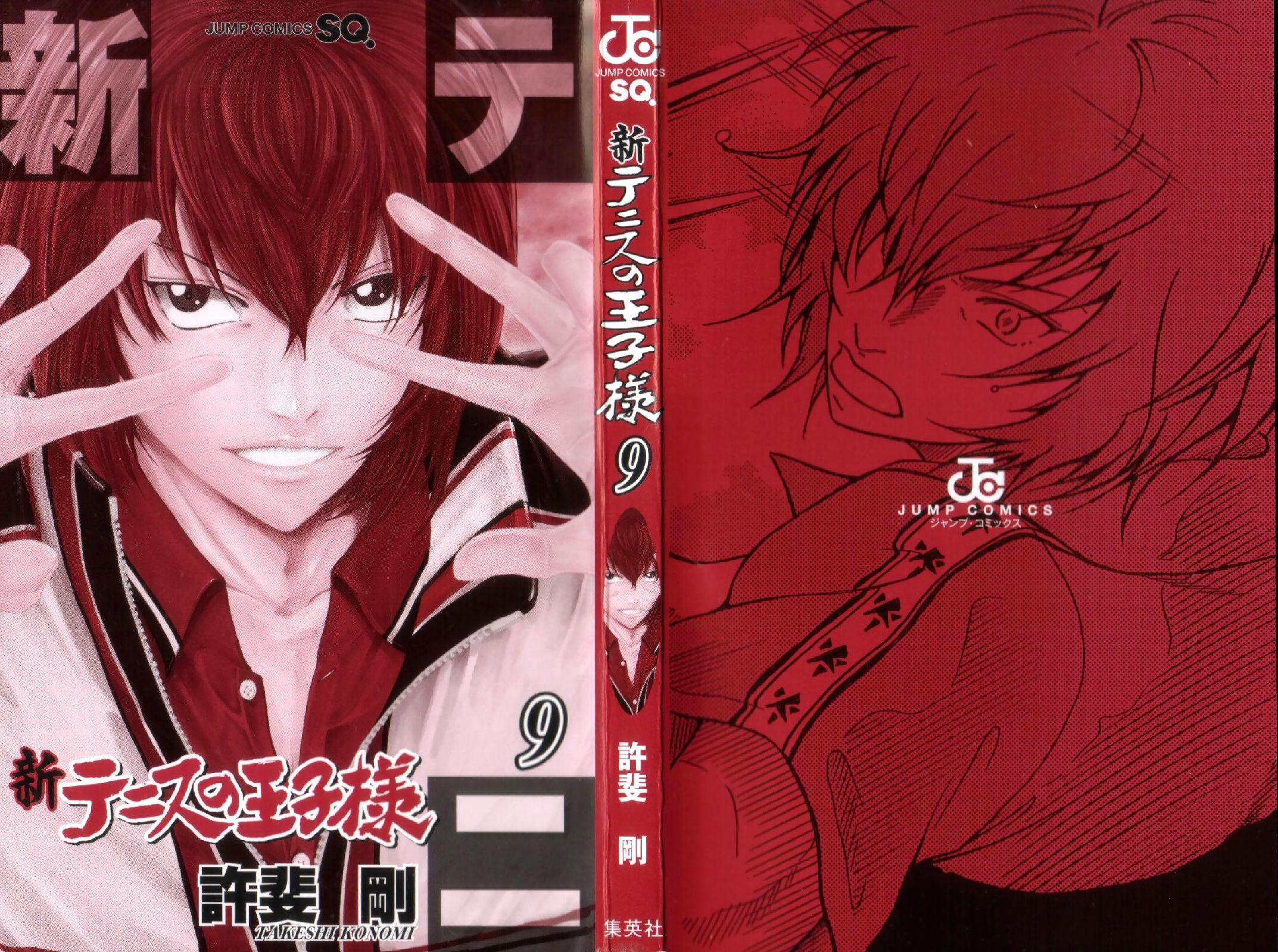 Read New Prince of Tennis Manga Online