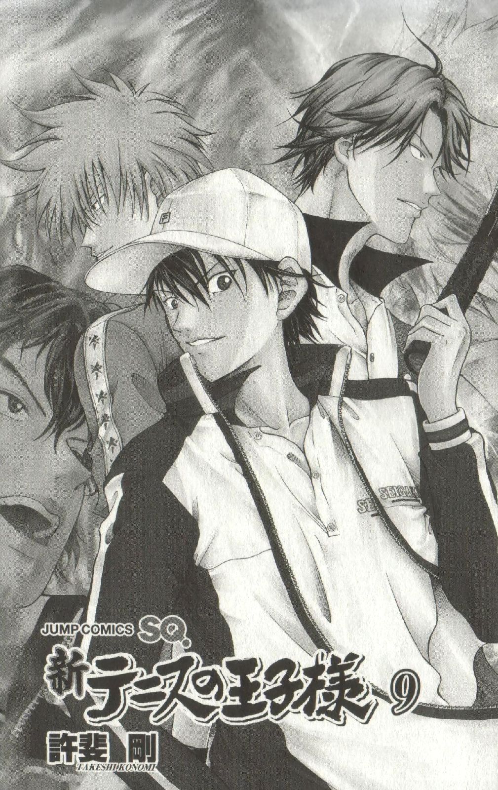 Read New Prince of Tennis Manga Online