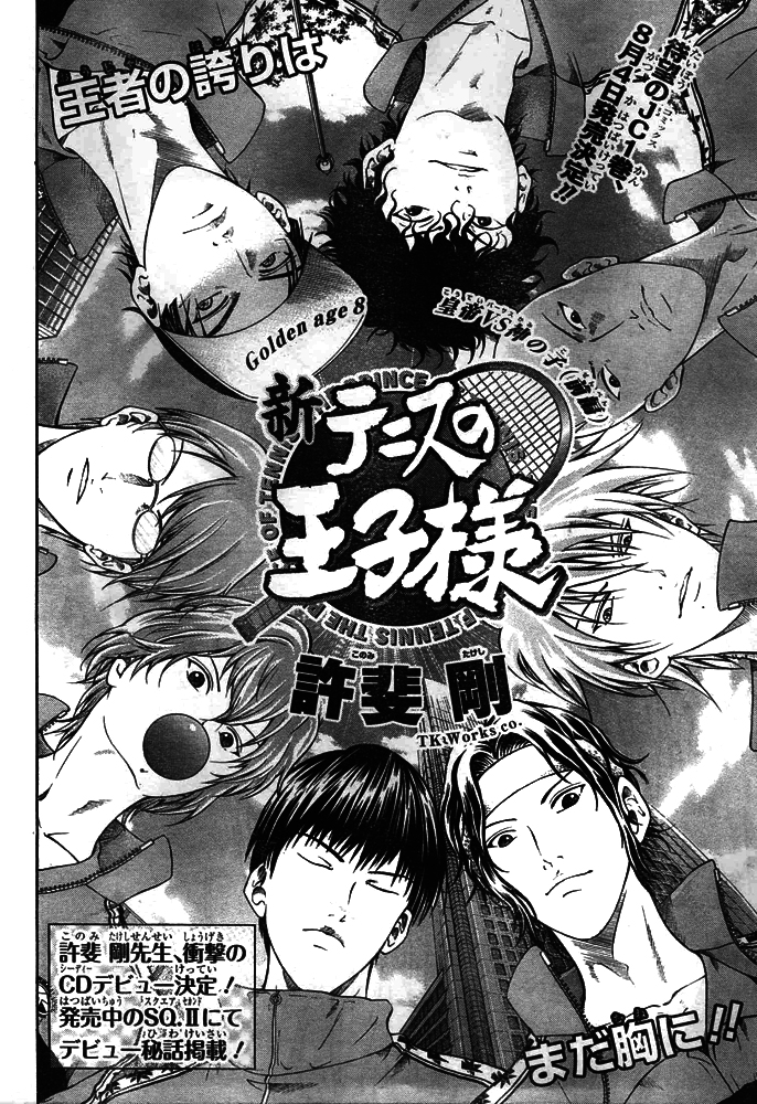 Read New Prince of Tennis Manga Online