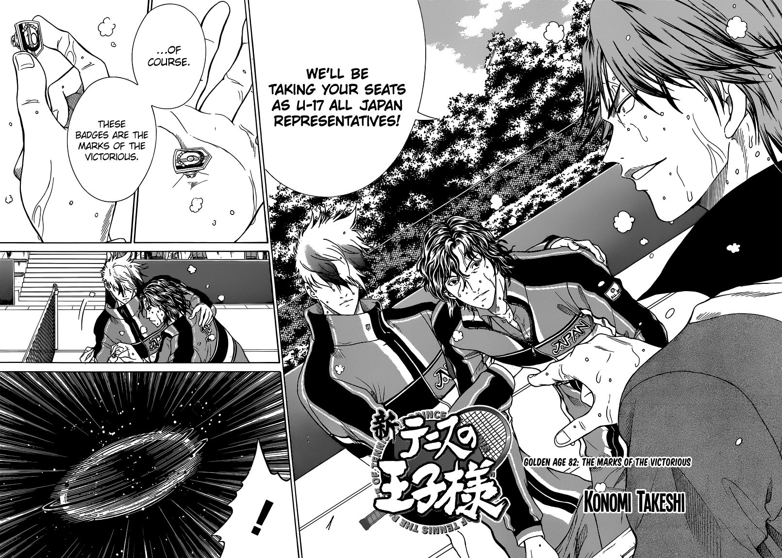 Read New Prince of Tennis Manga Online