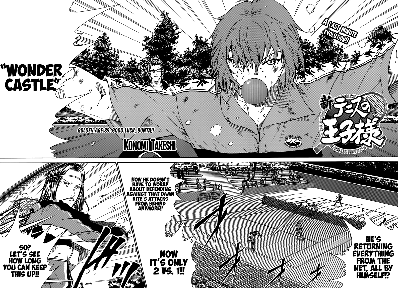 Read New Prince of Tennis Manga Online