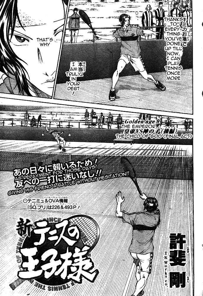 Read New Prince of Tennis Manga Online