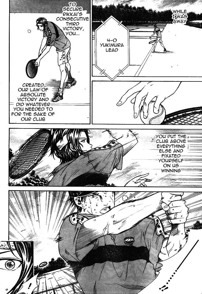 Read New Prince of Tennis Manga Online
