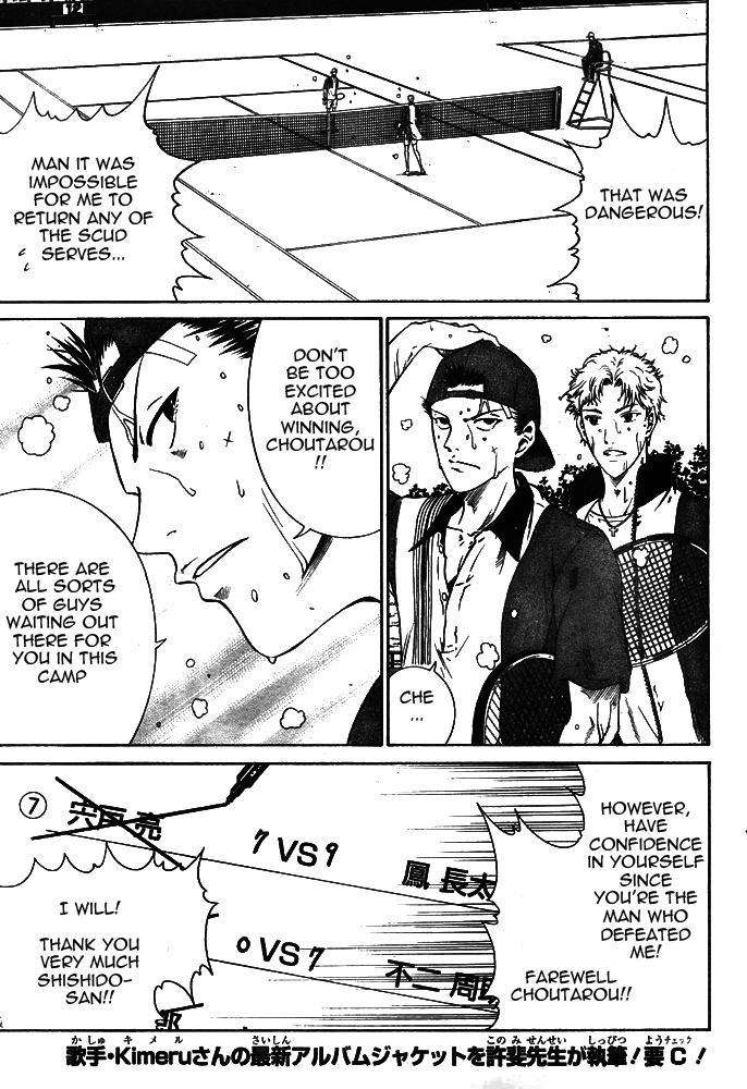 Read New Prince of Tennis Manga Online