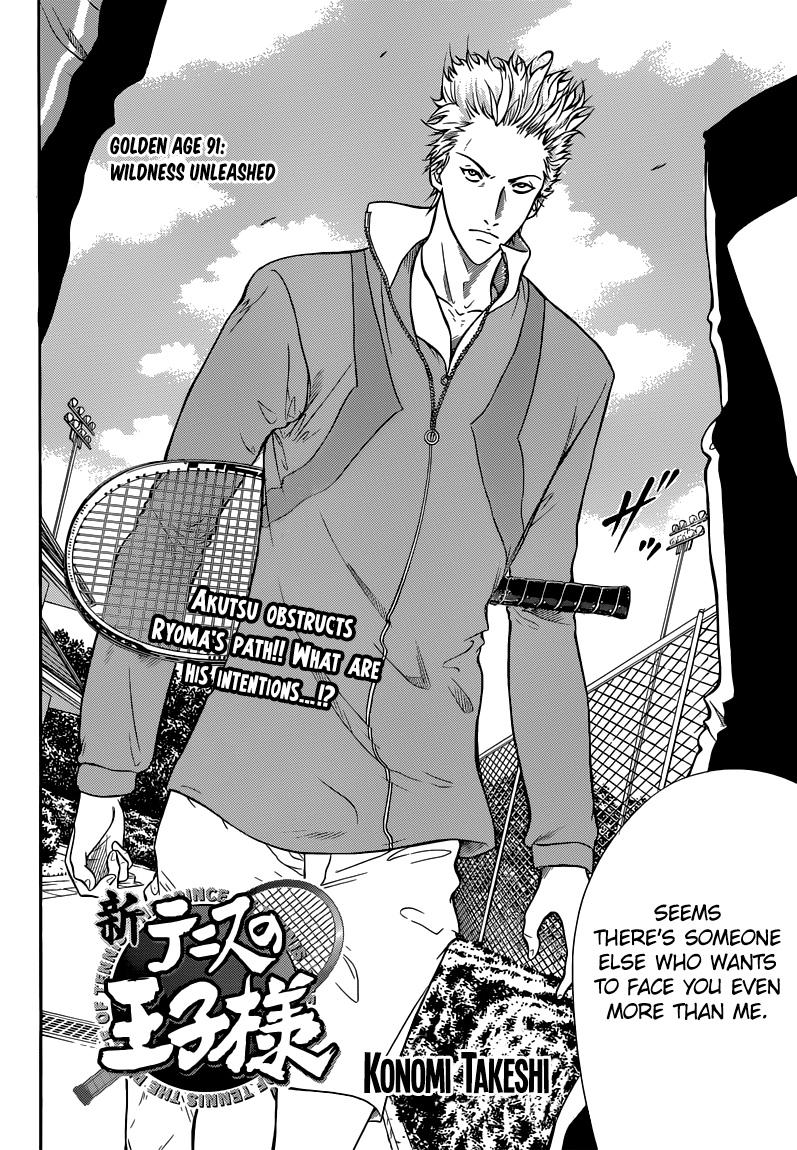 Read New Prince of Tennis Manga Online