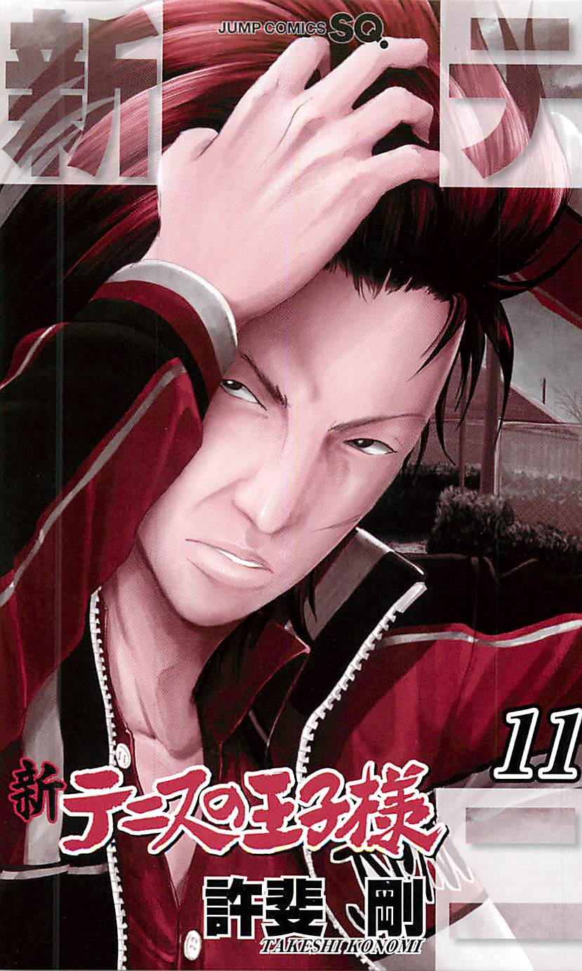 Read New Prince of Tennis Manga Online