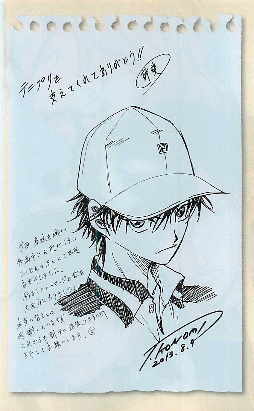 Read New Prince of Tennis Manga Online