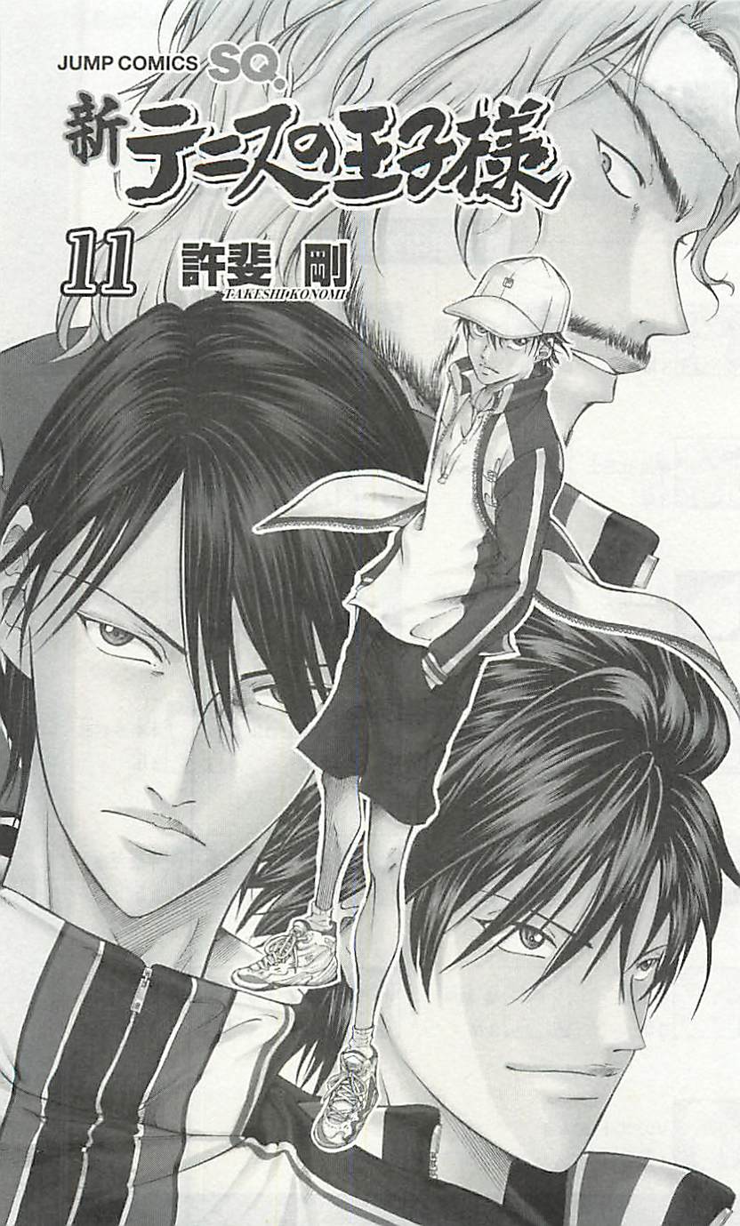 Read New Prince of Tennis Manga Online