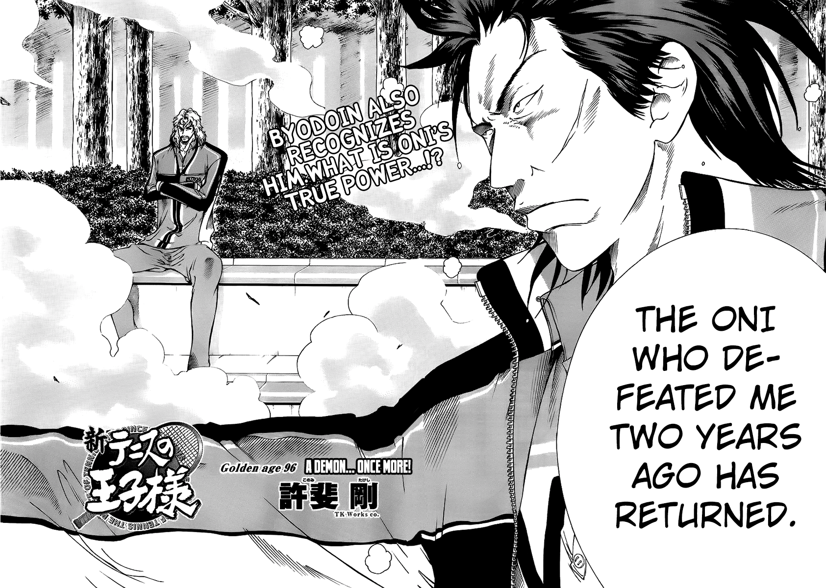 Read New Prince of Tennis Manga Online