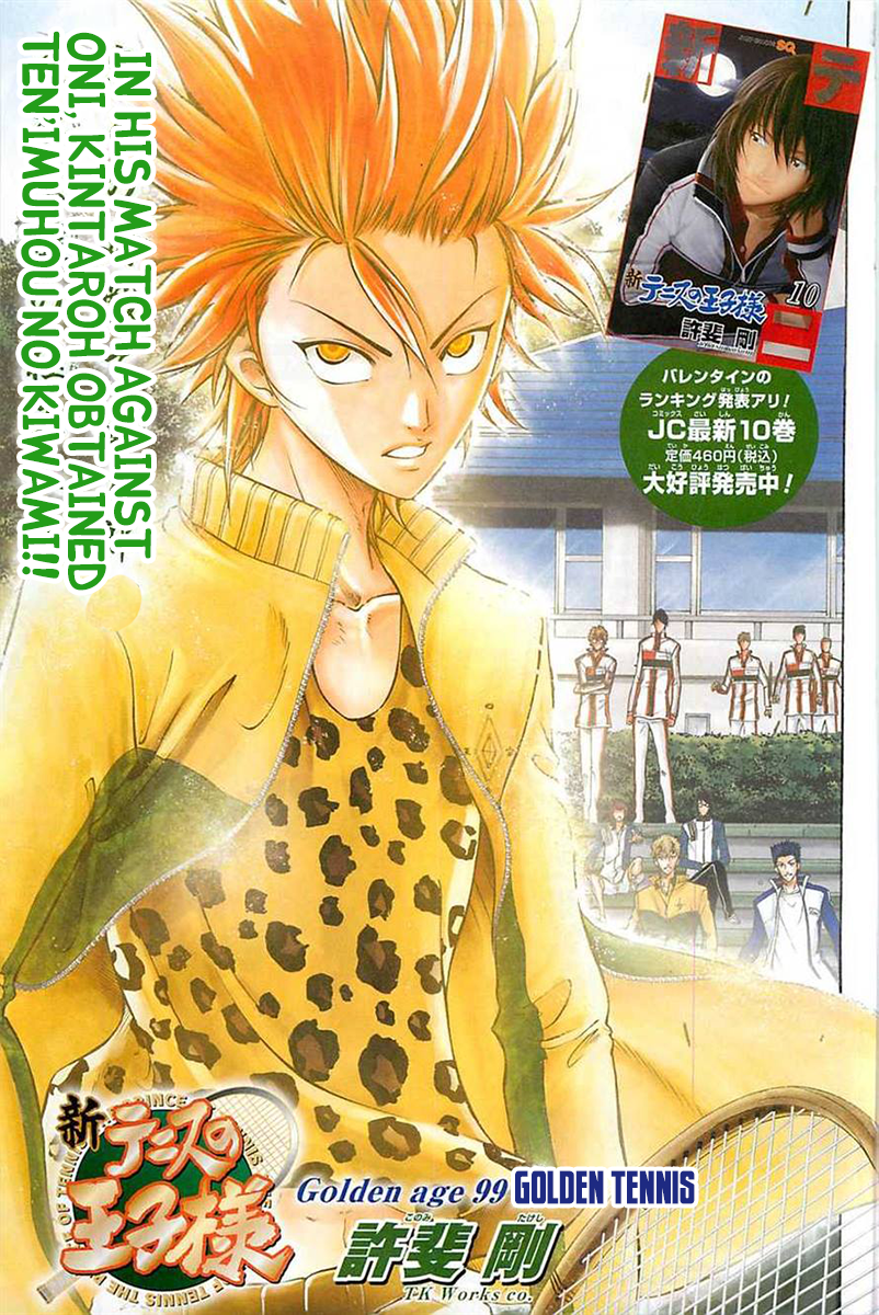 Read New Prince of Tennis Manga Online