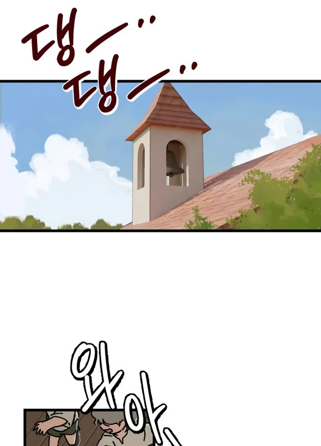 Read On the way to meet my mom Manga Online