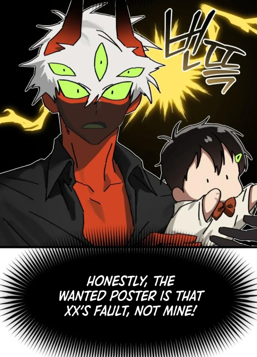 Read On the way to meet my mom Manga Online