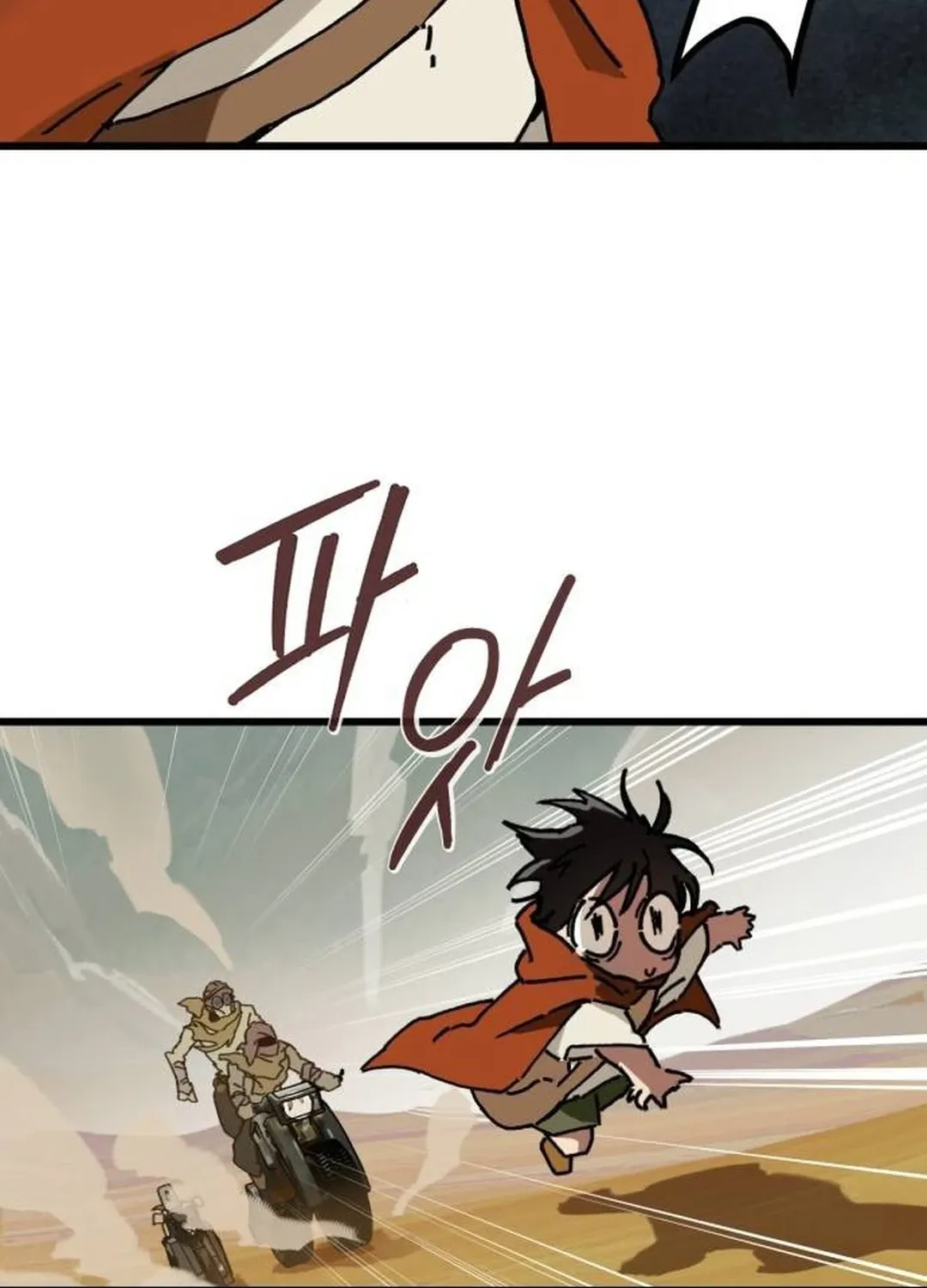 Read On the way to meet my mom Manga Online