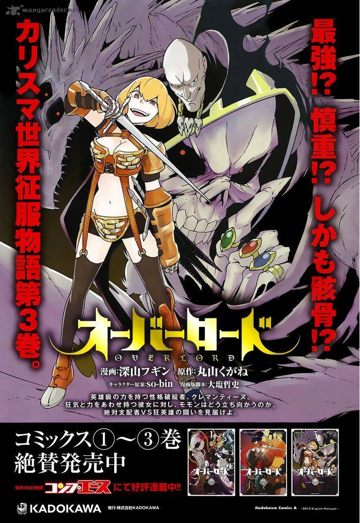 Read Overlord Manga Online