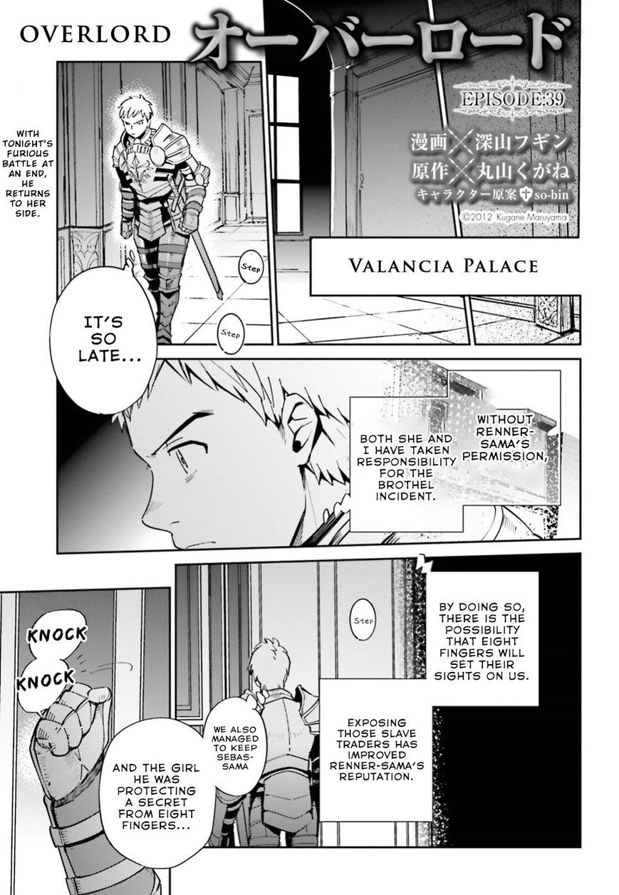 Read Overlord Manga Online