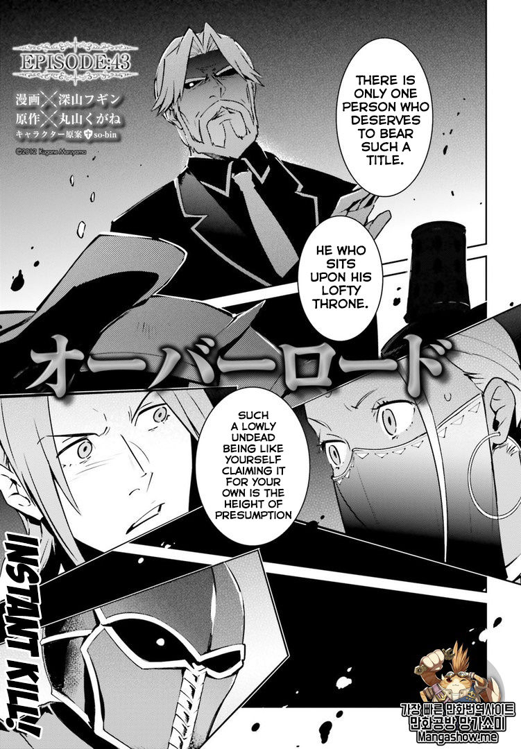 Read Overlord Manga Online