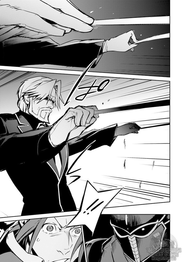 Read Overlord Manga Online