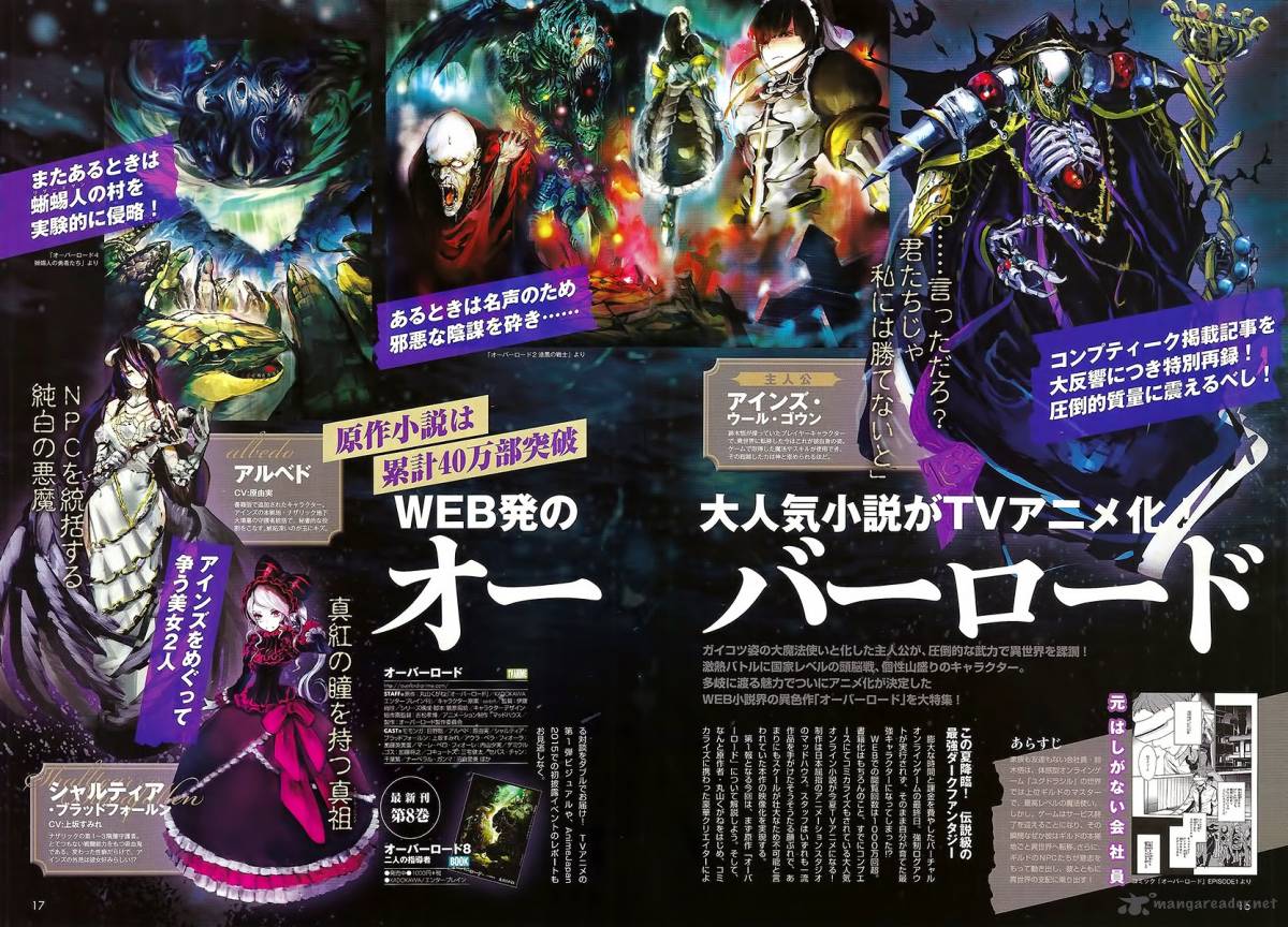 Read Overlord Manga Online
