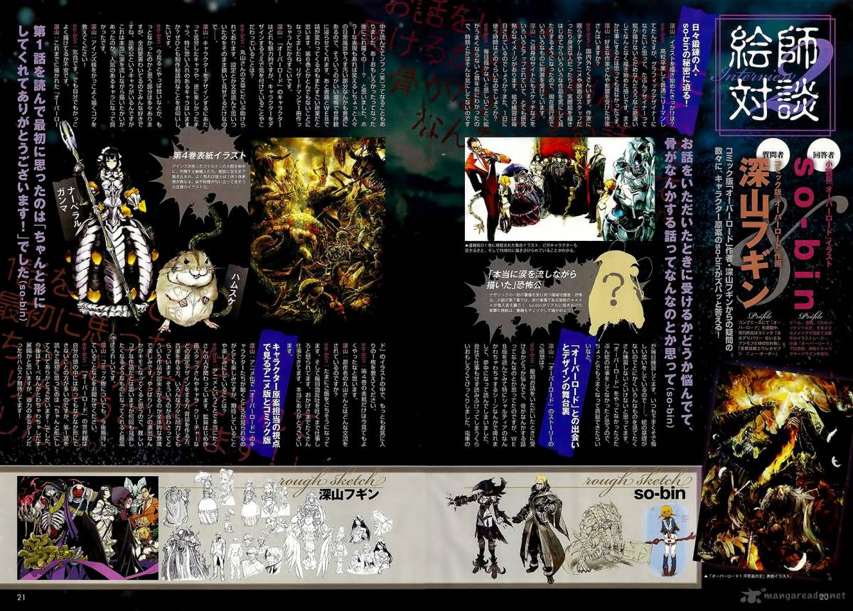 Read Overlord Manga Online