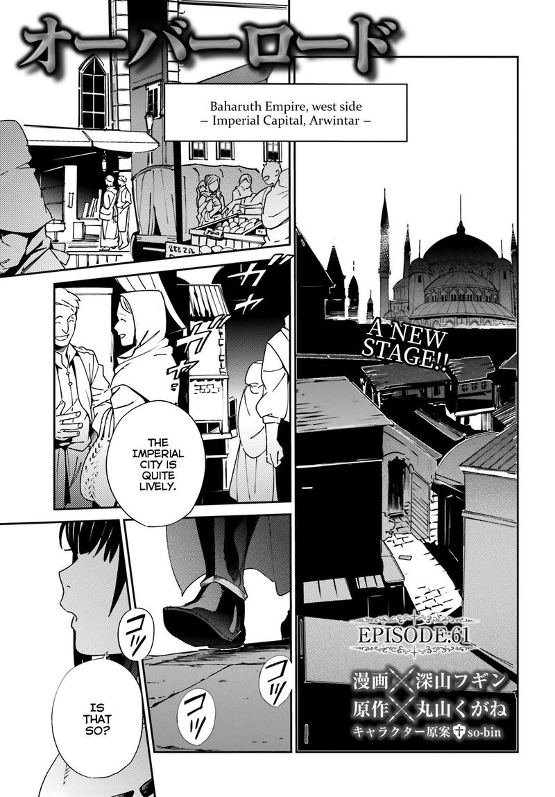 Read Overlord Manga Online