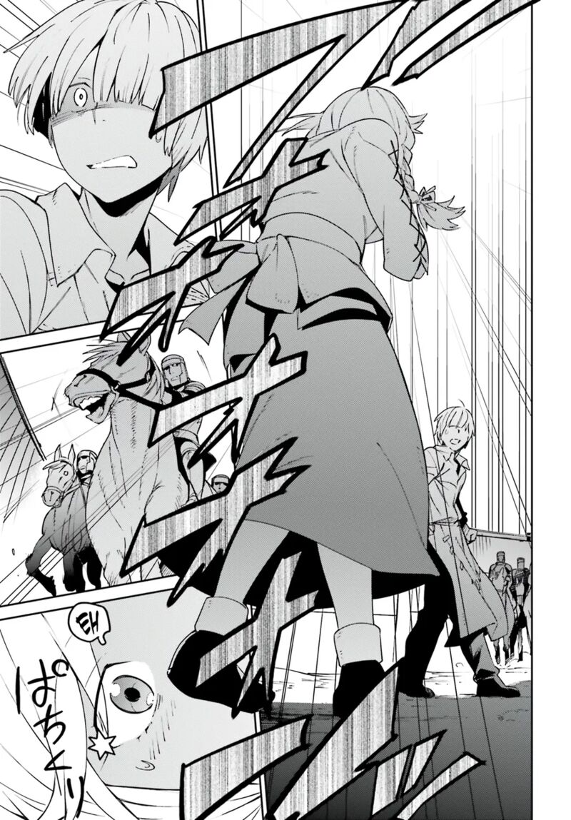 Read Overlord Manga Online