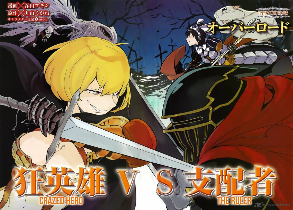 Read Overlord Manga Online