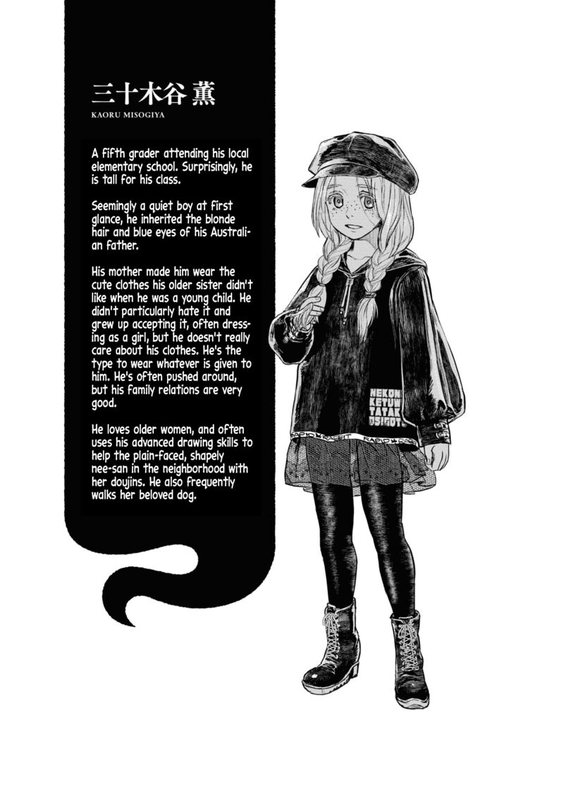 Read Reiwa No Dara San Manga Online