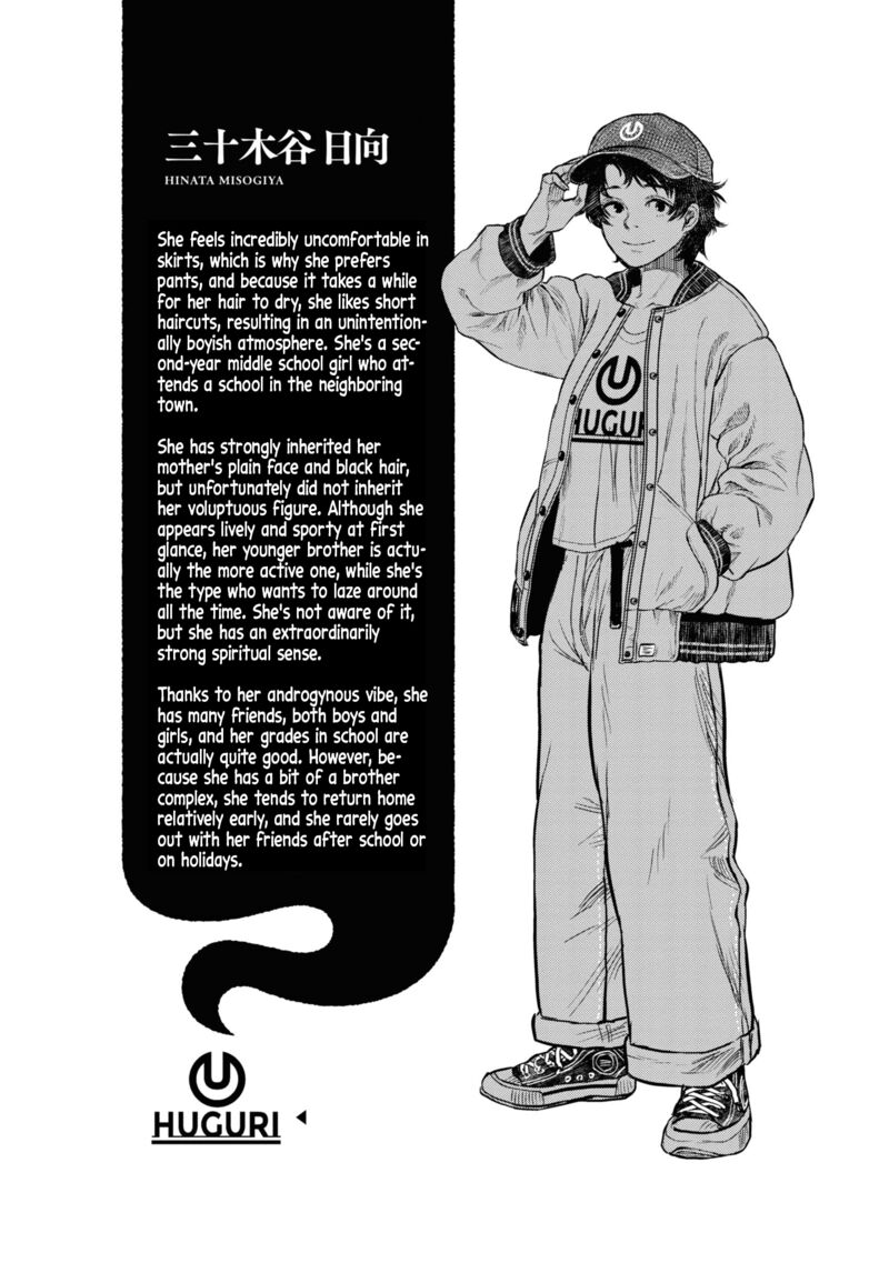 Read Reiwa No Dara San Manga Online