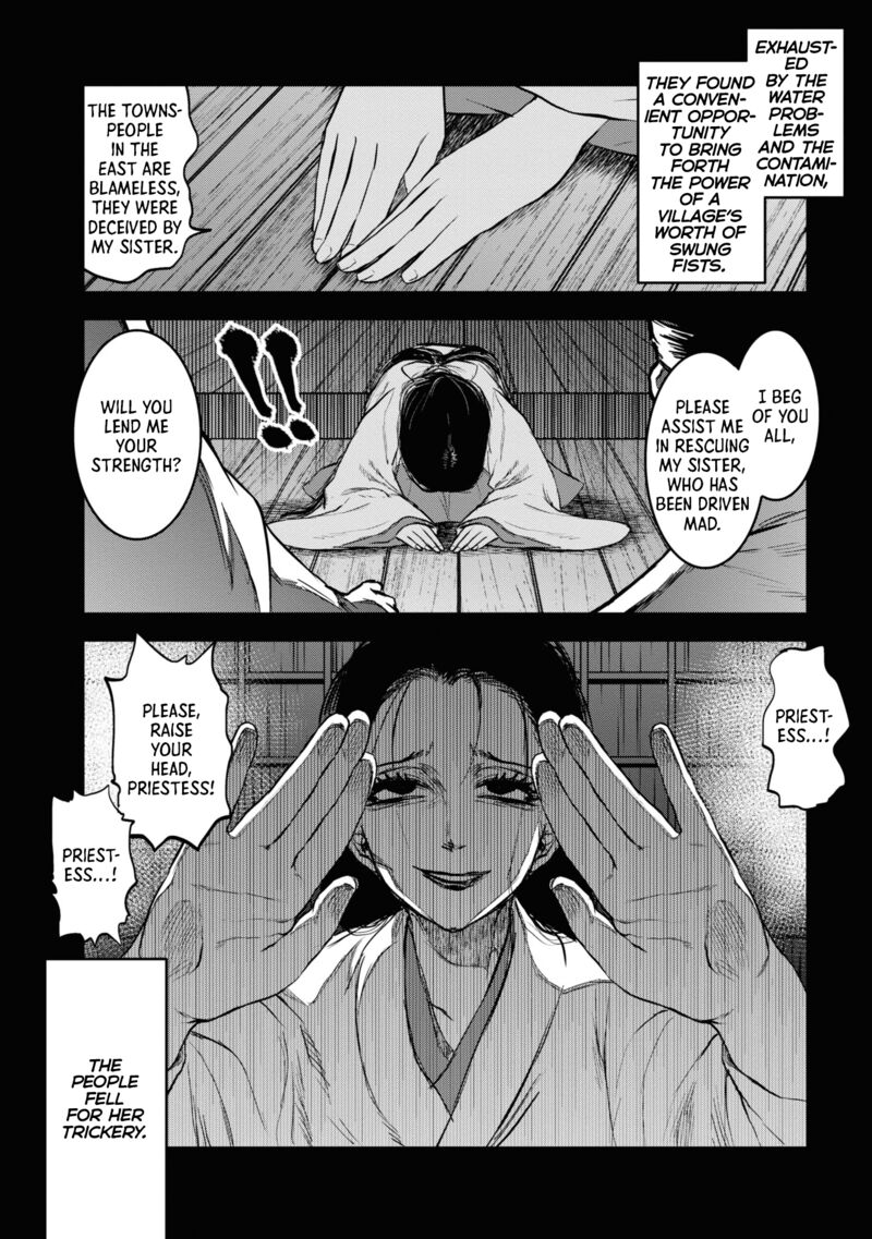 Read Reiwa No Dara San Manga Online