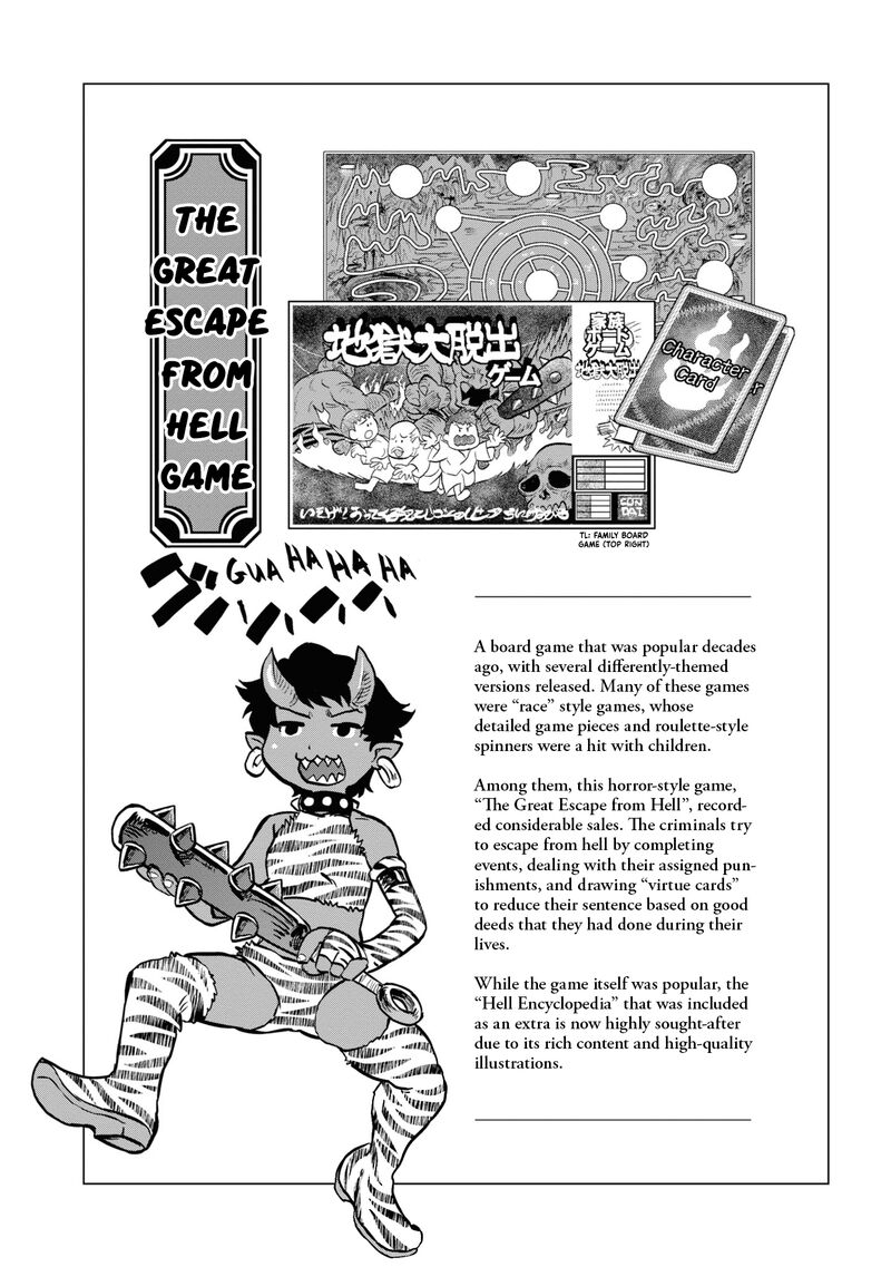Read Reiwa No Dara San Manga Online