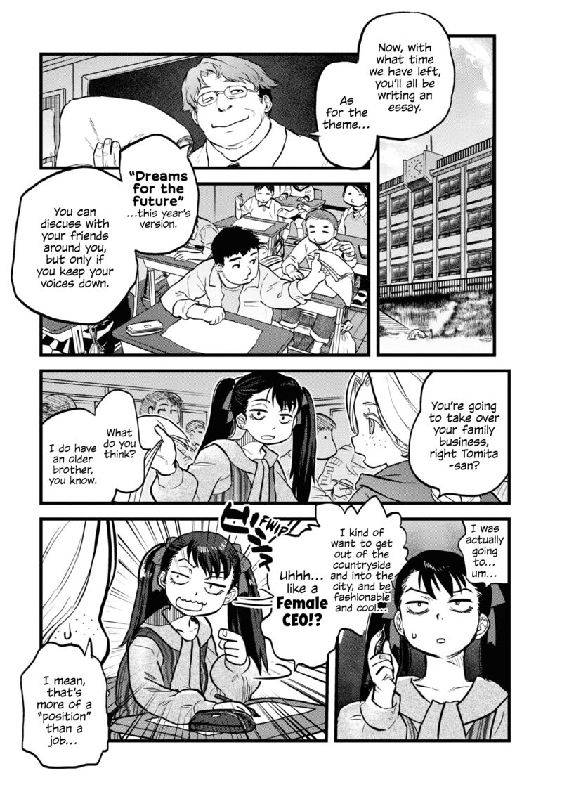 Read Reiwa No Dara San Manga Online