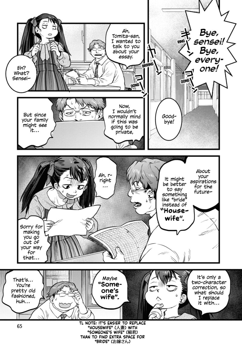 Read Reiwa No Dara San Manga Online