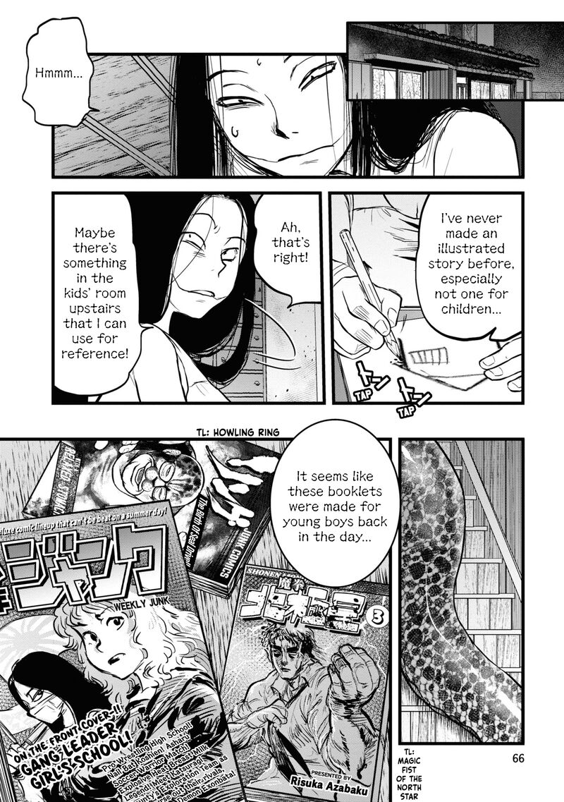 Read Reiwa No Dara San Manga Online