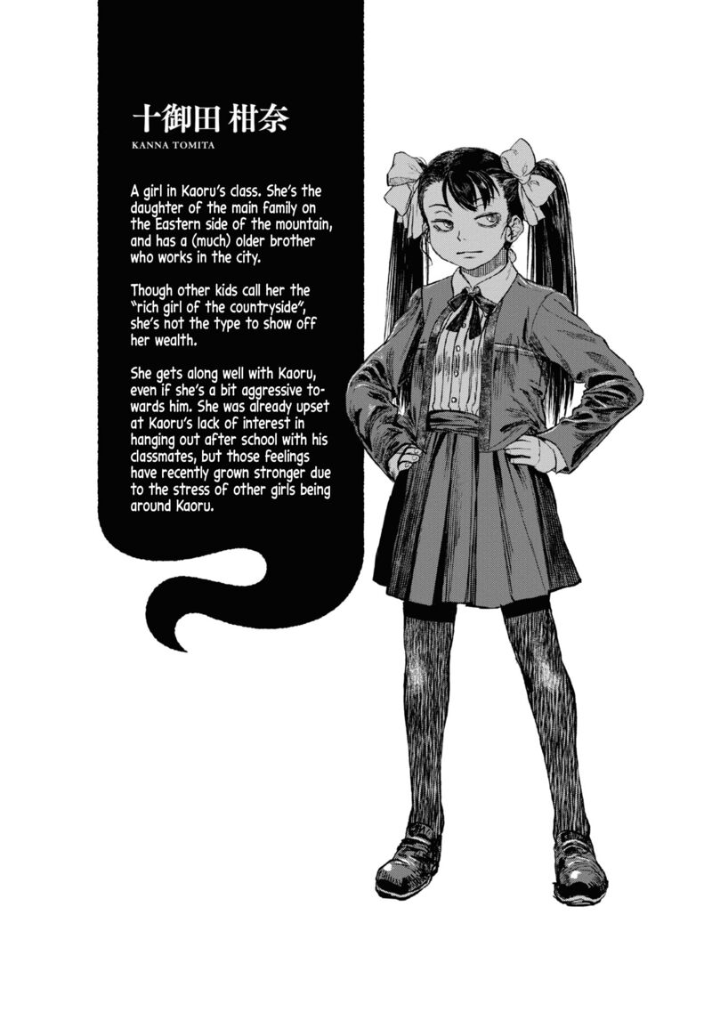 Read Reiwa No Dara San Manga Online