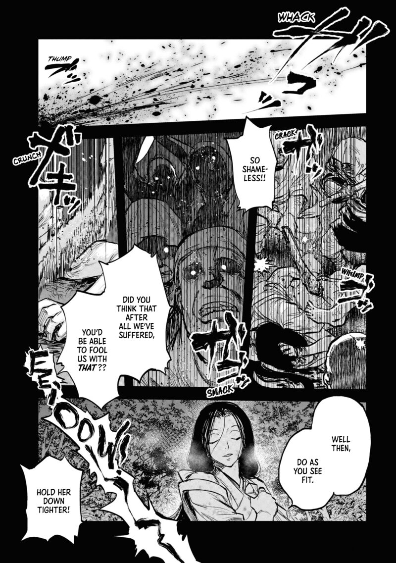 Read Reiwa No Dara San Manga Online