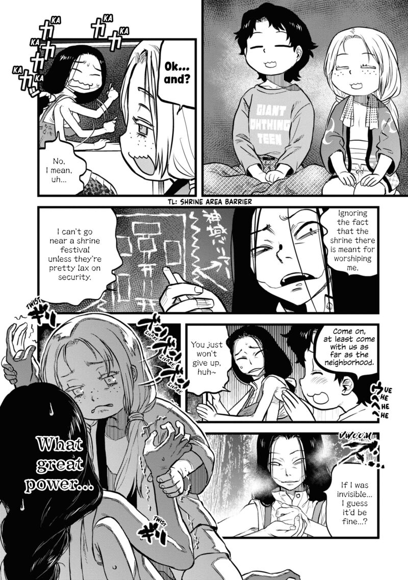 Read Reiwa No Dara San Manga Online