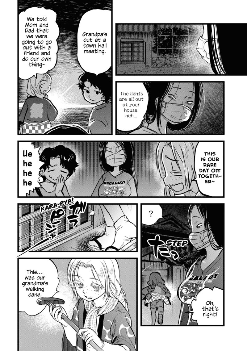 Read Reiwa No Dara San Manga Online