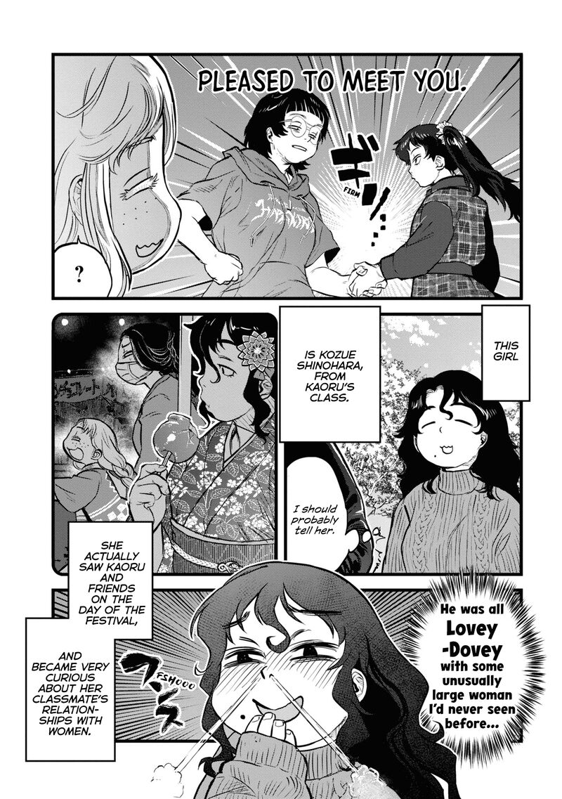 Read Reiwa No Dara San Manga Online