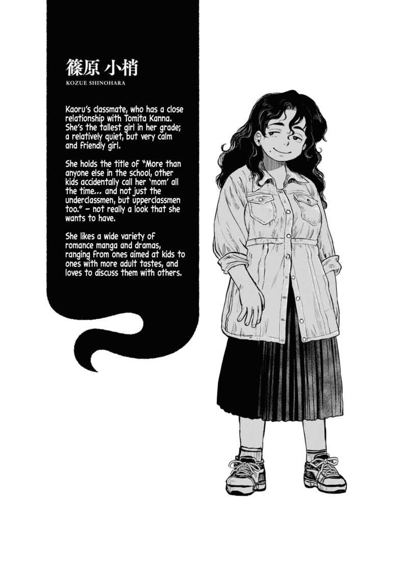 Read Reiwa No Dara San Manga Online